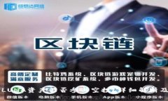 TPWallet上的LUNA资产能否参与空投？详细解析及常