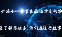 tpWallet闪兑地址填错怎么办？详尽解决方案与常见