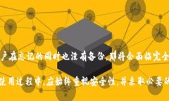 tiaoti狗狗币是否可以存放在tpWallet？详细解析与使