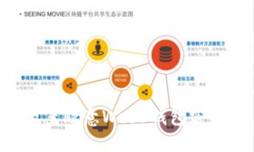 如何安全设置欧意Web3钱包密码：全面指南