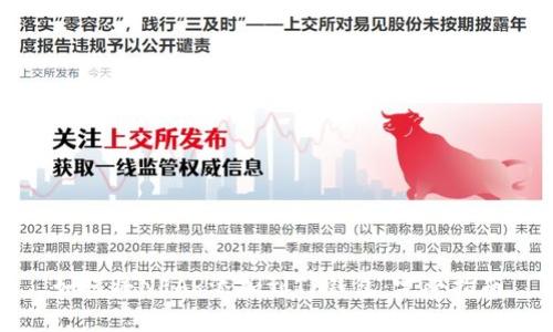 如何将NEAR添加到TP钱包：完整指南