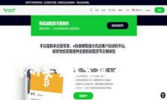 TP钱包收款地址分享的安全性分析：如何防止被盗