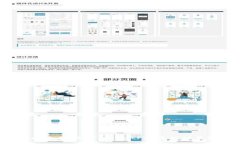  完整指南：如何将TPWalletPro迁移到苹果商店版