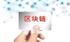 TPWallet官方安卓版下载与使用指南