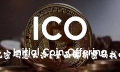 tpwallet忘记密码怎么办？全面解析密码找回及安全