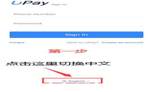 ziaotiTPWallet中代币显示