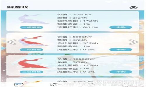 
欧意区块链钱包评测：安全吗？用户使用指南